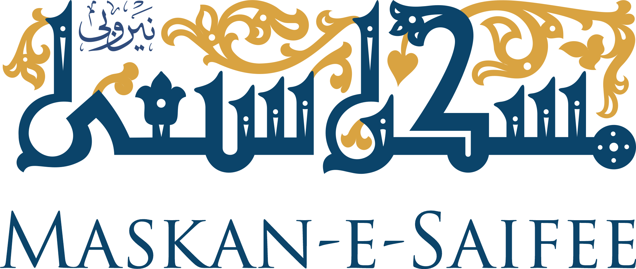 Maskan e saifee name only